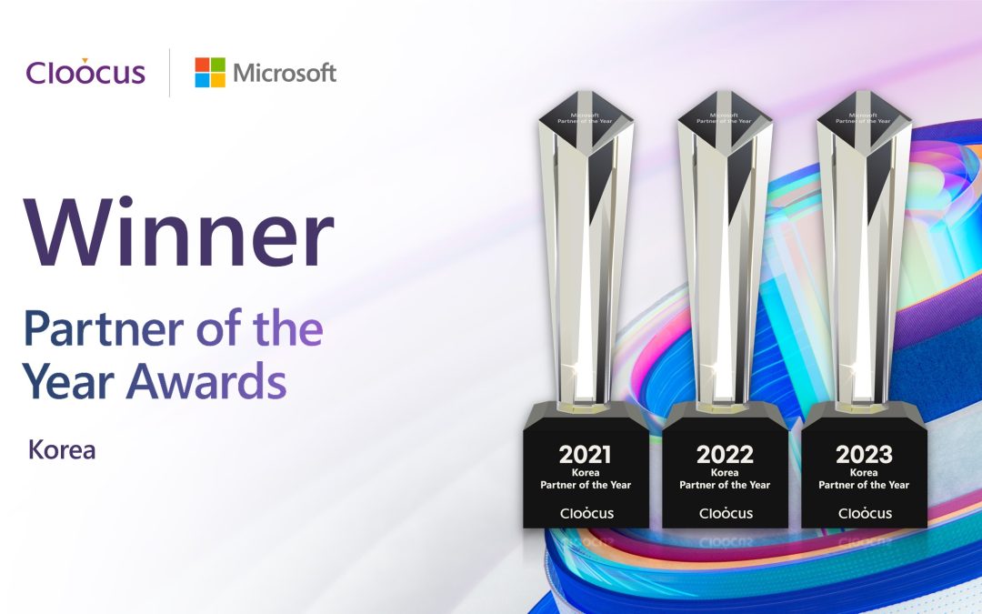 [Press] Cloocus recognized as the winner of 2023 Microsoft Country Partner of the Year for the third consecutive year