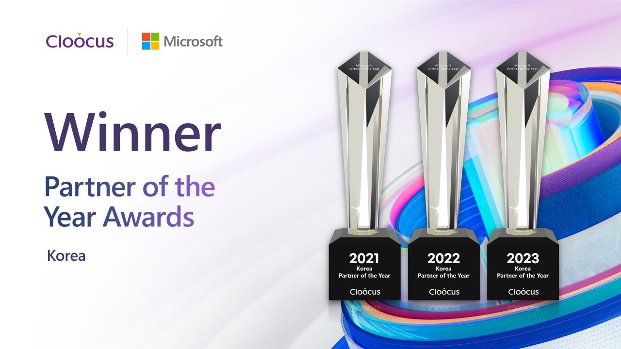 [Press] Cloocus recognized as the winner of 2023 Microsoft Country Partner of the Year for the third consecutive year